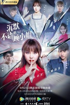 超级飞侠第十九季星河
