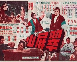 百妖谱动漫第一季剧情介绍