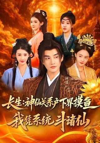 刁蛮公主在线观看最新一集电视剧免费