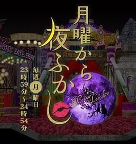 谁在说谎楚楚被欺负是哪一集