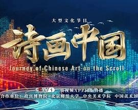 完美世界在线观看74集免费