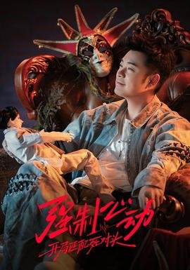 《明天,你好》串词