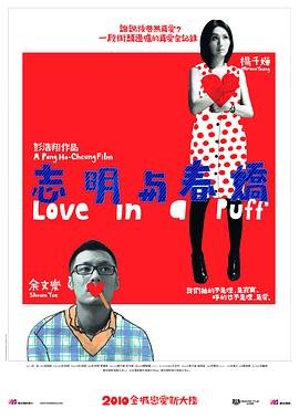 武逆漫画在线观看