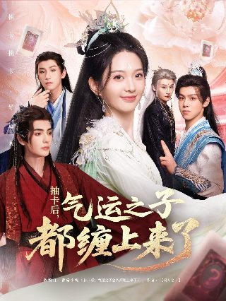 《预言》迅雷下载安装最新版本