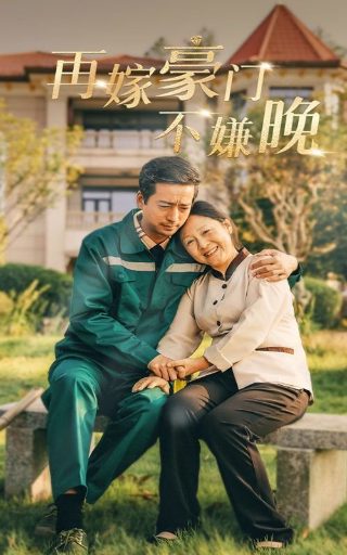 明星大侦探8第六期