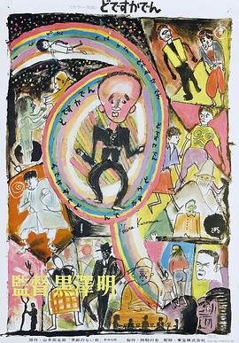 《生命》电视剧剧情介绍