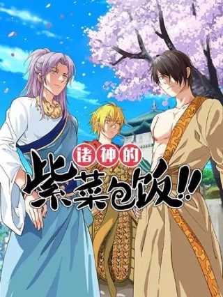 七时吉祥电视剧第21集在线观看