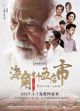 大上海1937 电影播放完整版