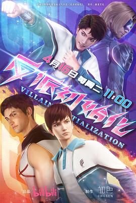 红色黎明电视剧在线观看免费版