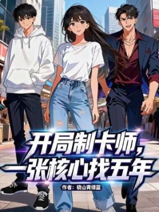 天使之恋下载 1080p 下载