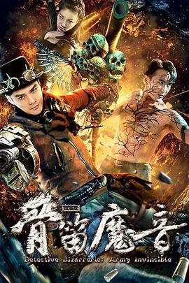 连续剧二叔演员表介绍大全图片