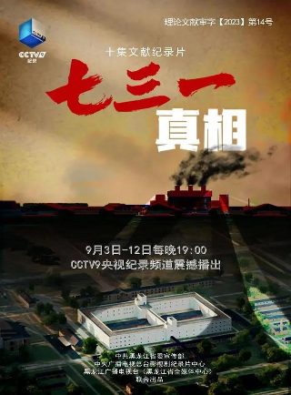 檀健次演的电视剧爱的厘米