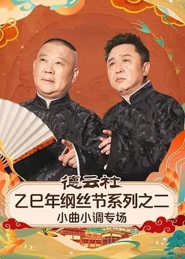 黑白禁区31集免费观看下载视频