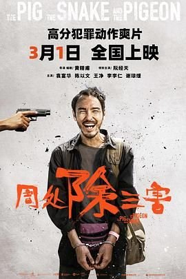 如果我不曾见过太阳第二季百度网盘