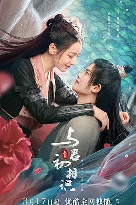 悬崖电视剧全集下载百度网盘免费