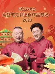 时光尽头的恋人正在播放