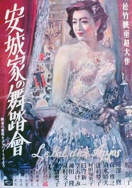 《人间喜剧》电影免费观看全集高清版下载