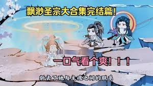 听见你的声音第六集免费观看