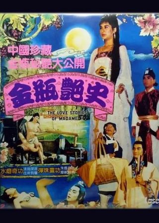 进入地狱图片高清