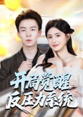 东京残酷警察是谁
