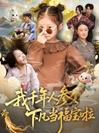 高材生意外穿越寒门败家子李七安