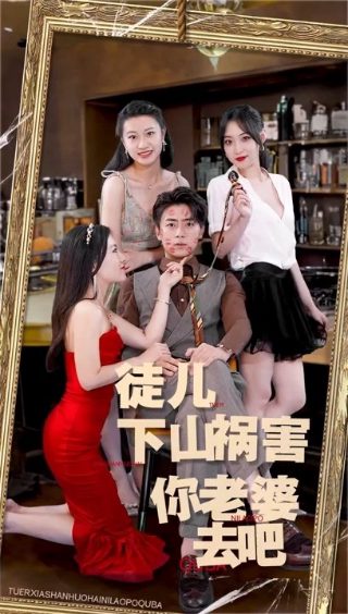 芒果综艺背后嘉宾是谁呀