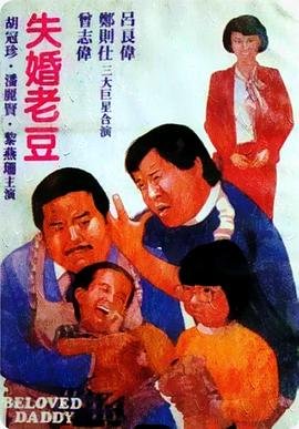 一路格桑花dvd