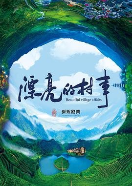 鲨鱼季女主角谁扮演的