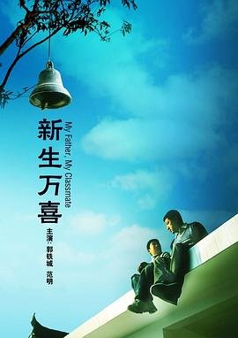 菲利浦亲王