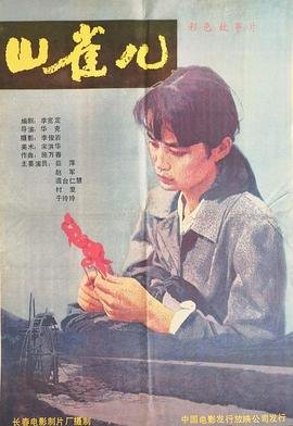 都市女孩 电视剧在线观看