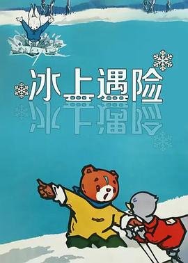 台湾电影《阿婴》演员表名单