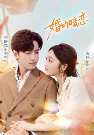 神级龙卫在线收听全集