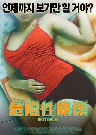 赤之约定ova 有几部