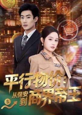 热爱35集免费观看电视剧西瓜视频