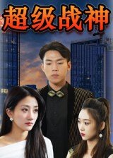 武则天第十五集在线观看视频