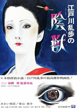 信仰电视剧12集剧情介绍大结局免费观看国语