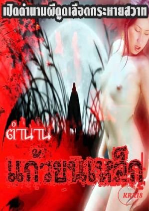 已婚女人梦见穿漂亮的新衣服寤寐己求是什么意思