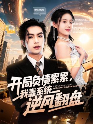 灵魂摆渡第四季一共多少集