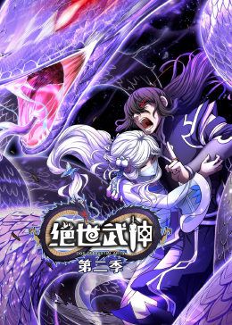 觉醒年代第二集剧情简介是什么