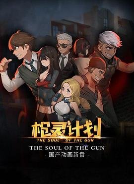北斗神拳在线观看
