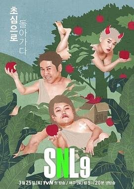 国际刑警组织有多少个成员国