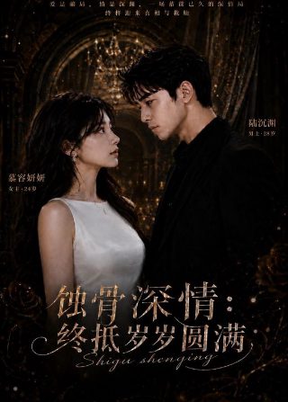 招摇44集