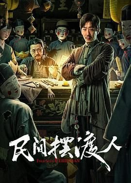 《大禹治水》教学设计