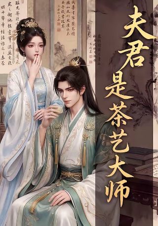 一路朝阳一共多少集