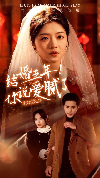 吸血鬼也疯狂在哪看全集动漫免费版