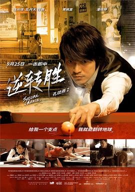 天龙八部第二届争霸赛奖励