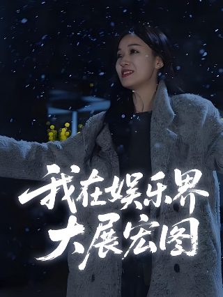 儿歌视频大风车在线观看