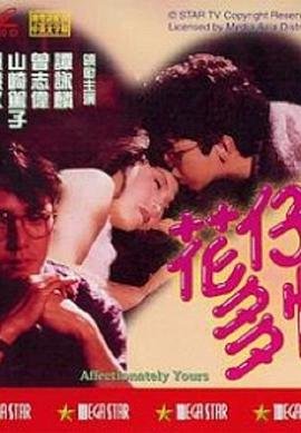 成龙历险记第二季第一集免费观看