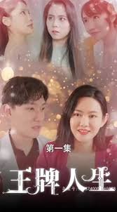嗅青梅短剧免费观看全集在线播放