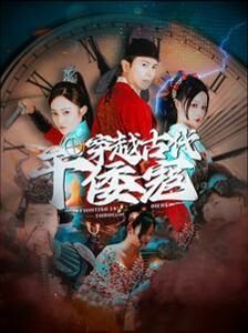 电影皇家警察演员表名单介绍大全